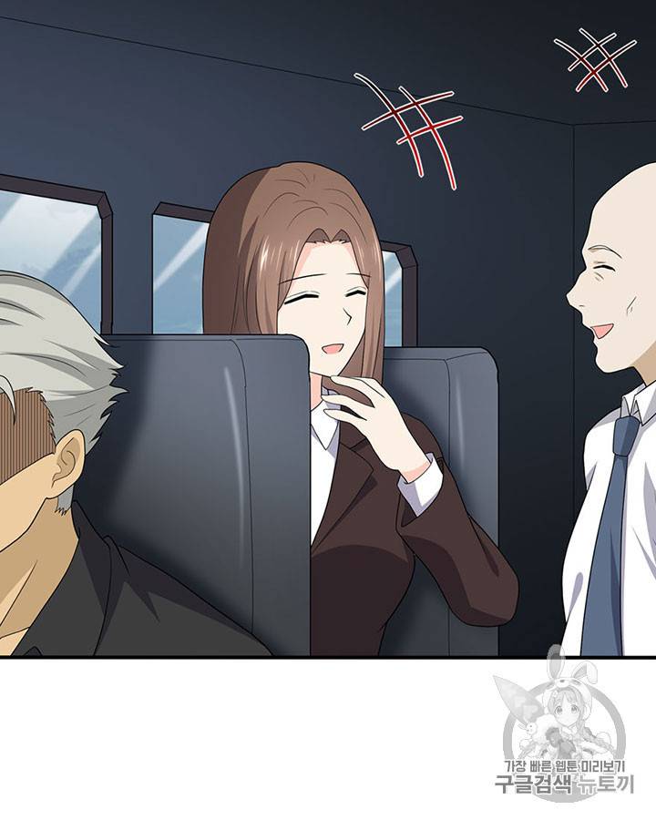 내 여자친구는 좀비 116화 17