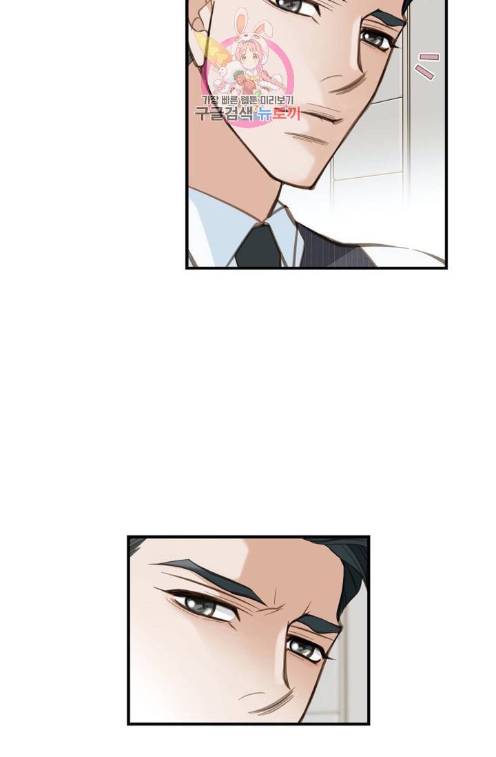 생존결혼  4화 7