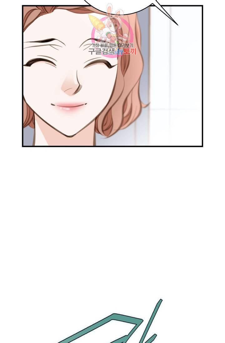생존결혼  4화 24