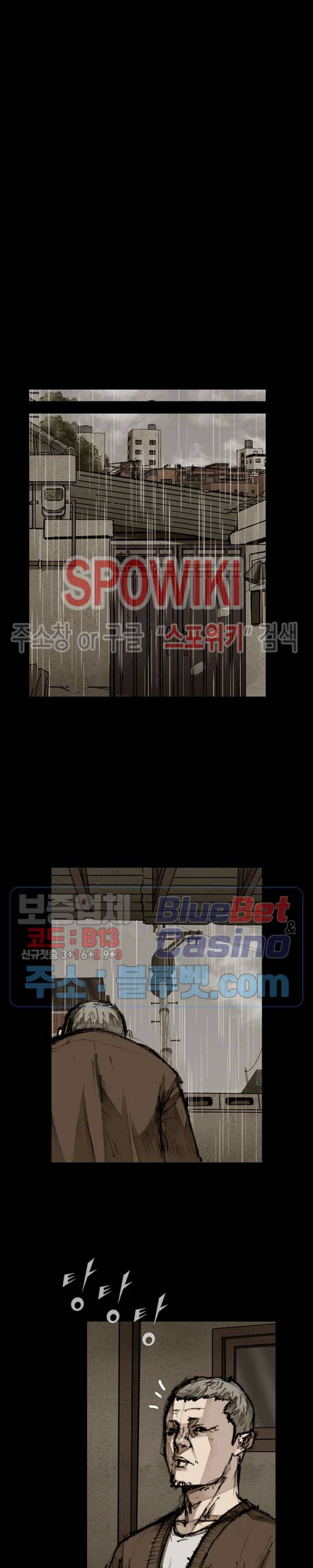 독고3 32화 4