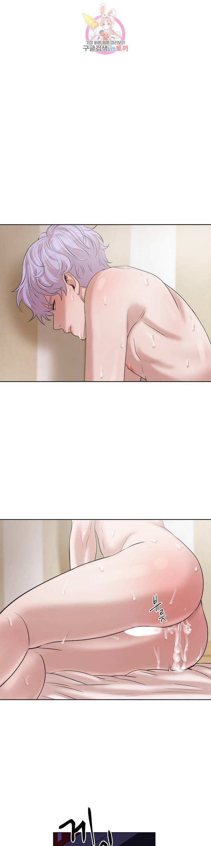 조개소년 4화 1
