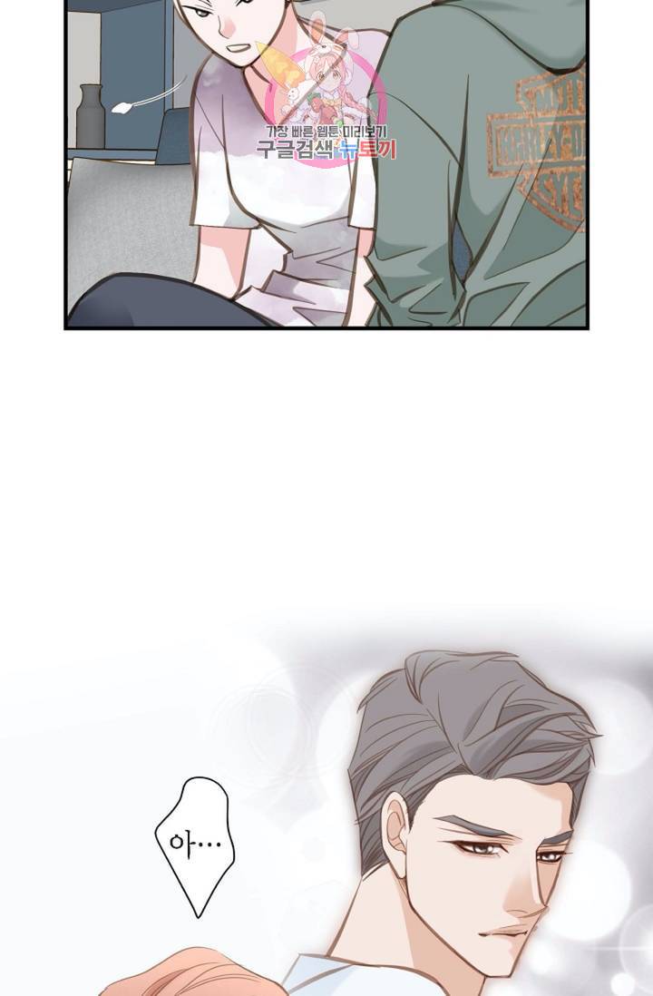 생존결혼  6화 31