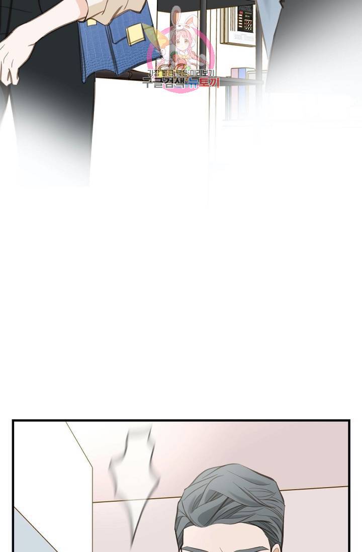 생존결혼  6화 52