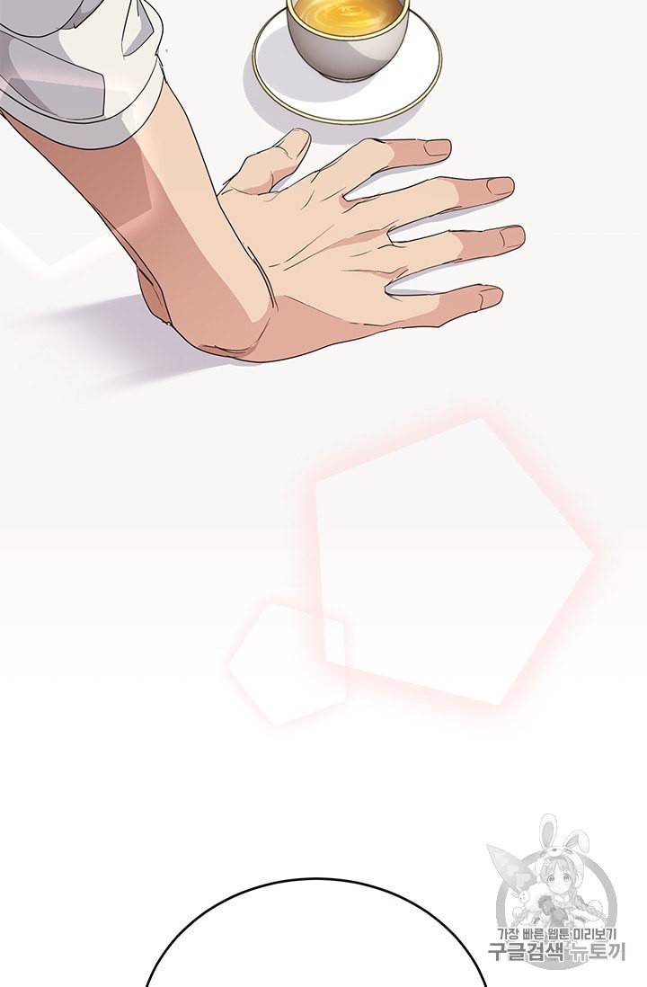 까마귀 우는 밤 20화 3