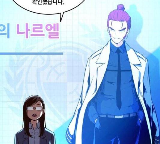 오파츠 30화 2