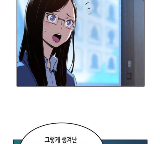 오파츠 30화 11