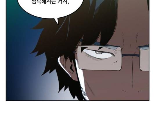 오파츠 30화 15