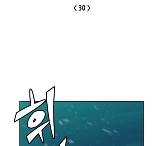 오파츠 30화 17