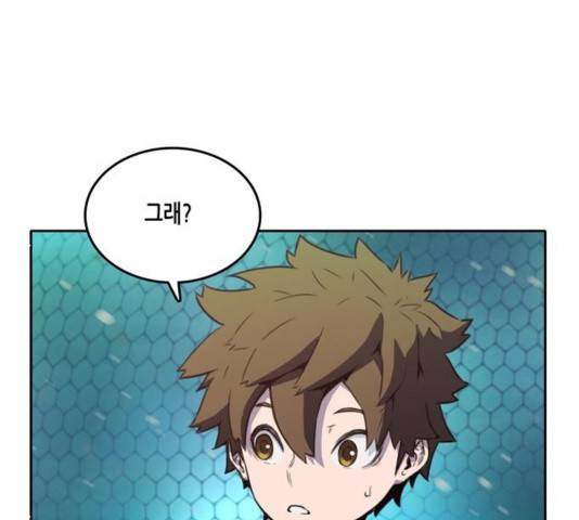 오파츠 30화 22