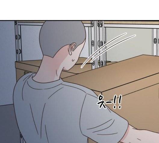 유일무이 로맨스 112화 6