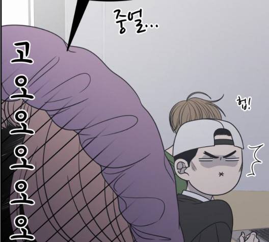 바른연애 길잡이 122화 10