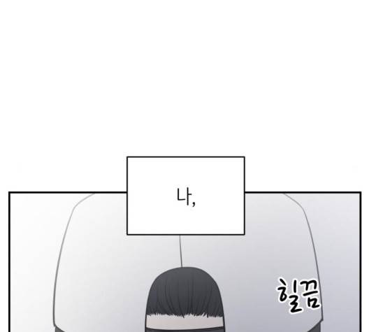 바른연애 길잡이 122화 15