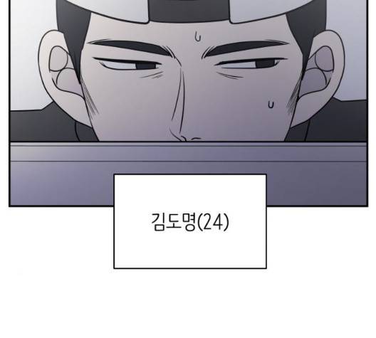 바른연애 길잡이 122화 16