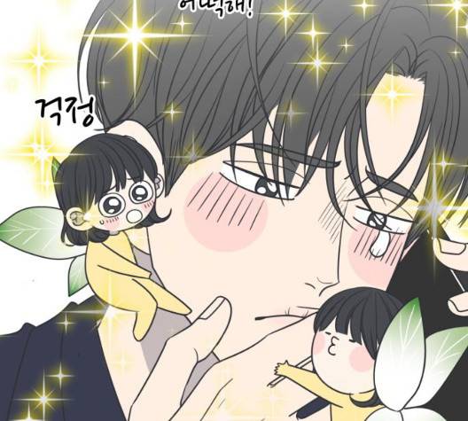 바른연애 길잡이 122화 36