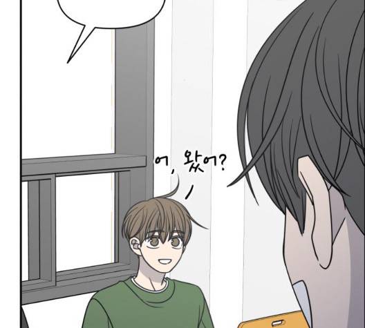 바른연애 길잡이 122화 59