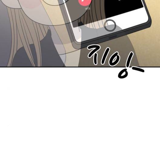 바른연애 길잡이 122화 66