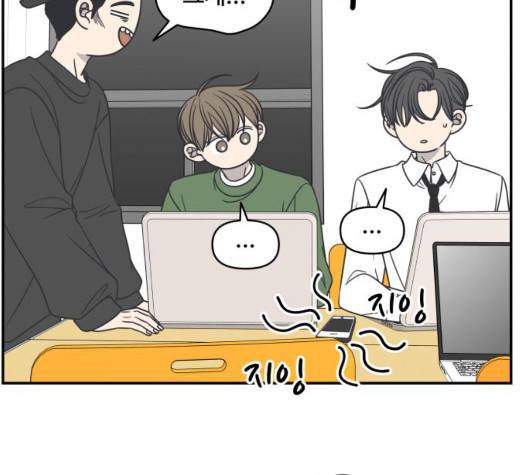 바른연애 길잡이 122화 68