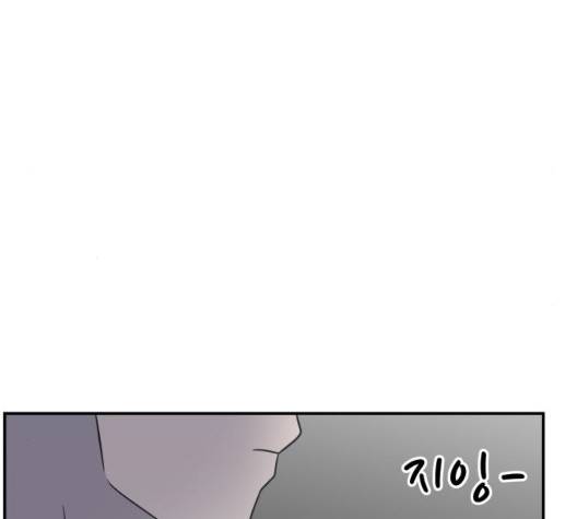 바른연애 길잡이 122화 90
