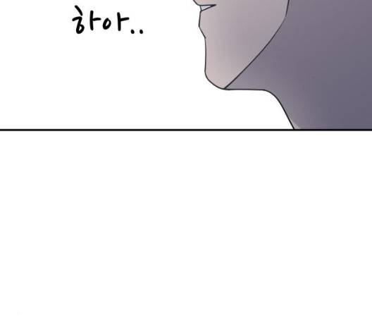 바른연애 길잡이 122화 107
