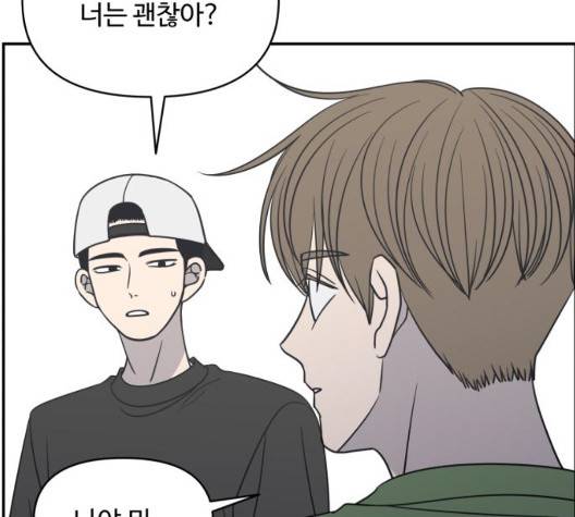바른연애 길잡이 122화 112