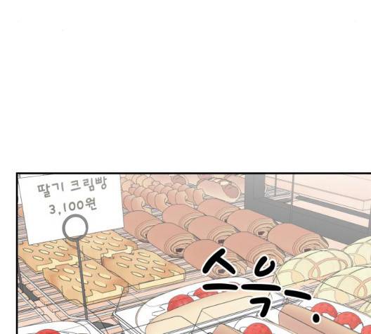 바른연애 길잡이 122화 117