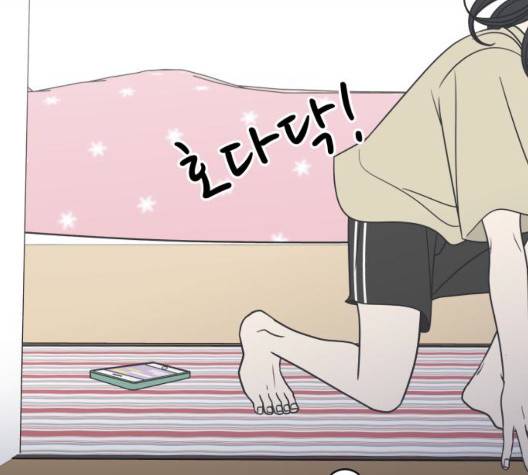 바른연애 길잡이 122화 123
