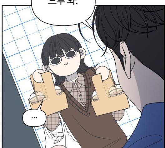 바른연애 길잡이 122화 140