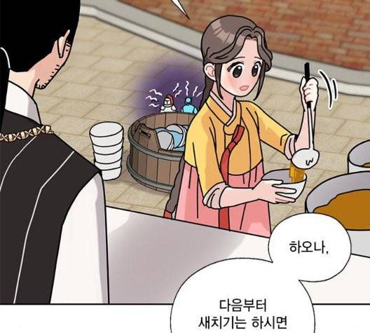 용왕님의 셰프가 되었습니다 37화 2