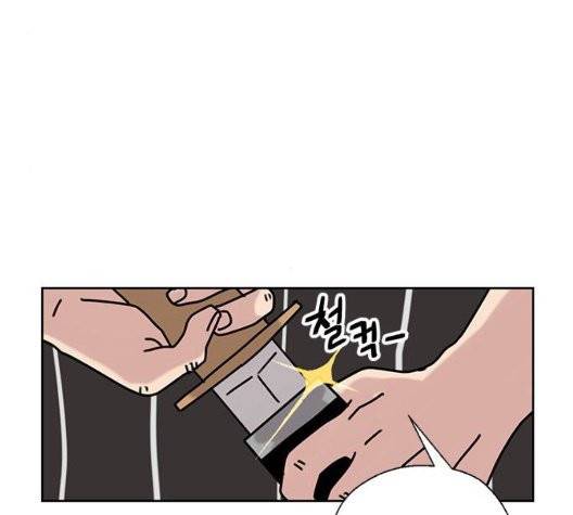 용왕님의 셰프가 되었습니다 37화 5