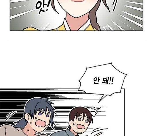 용왕님의 셰프가 되었습니다 37화 24