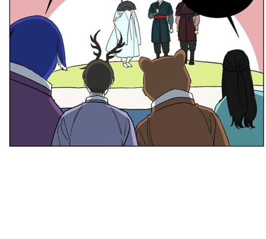 백호랑 26화 4