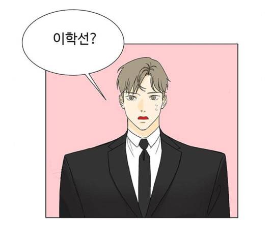 백호랑 26화 5