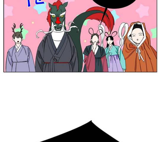 백호랑 26화 14
