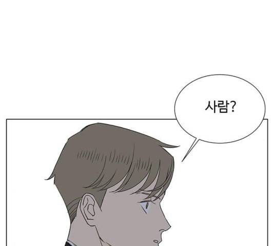 백호랑 26화 17