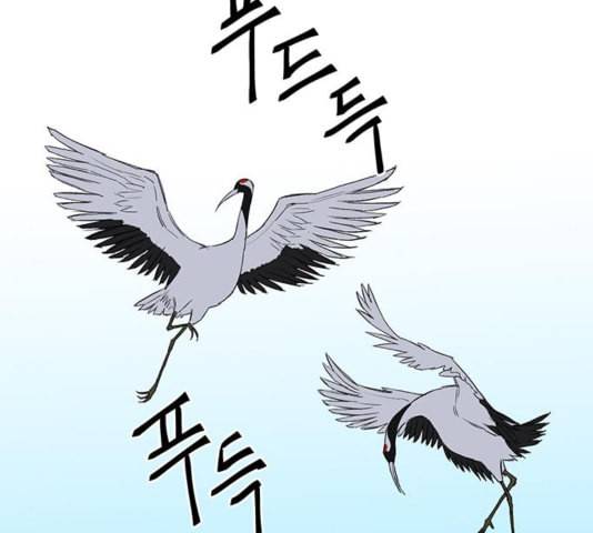 백호랑 26화 24