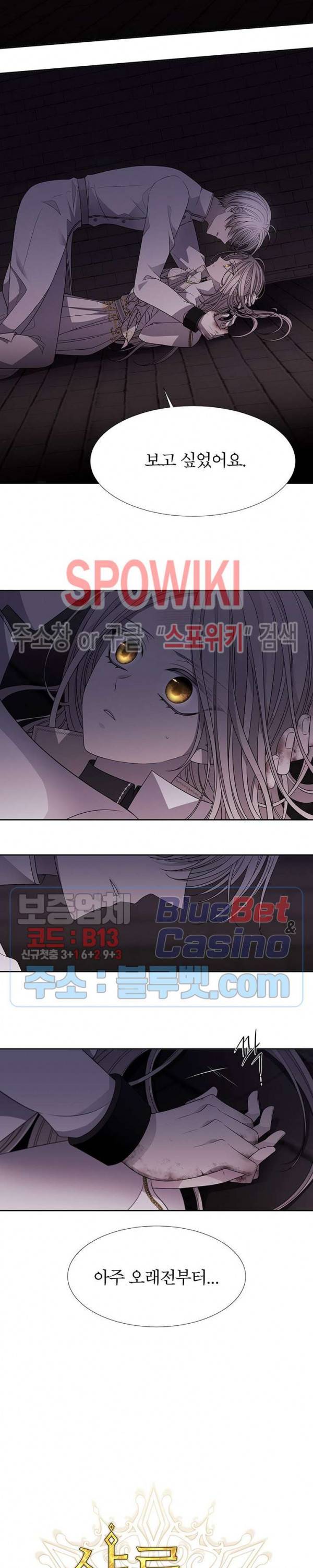 샬롯에게는 다섯 명의 제자가 있다 64화 4
