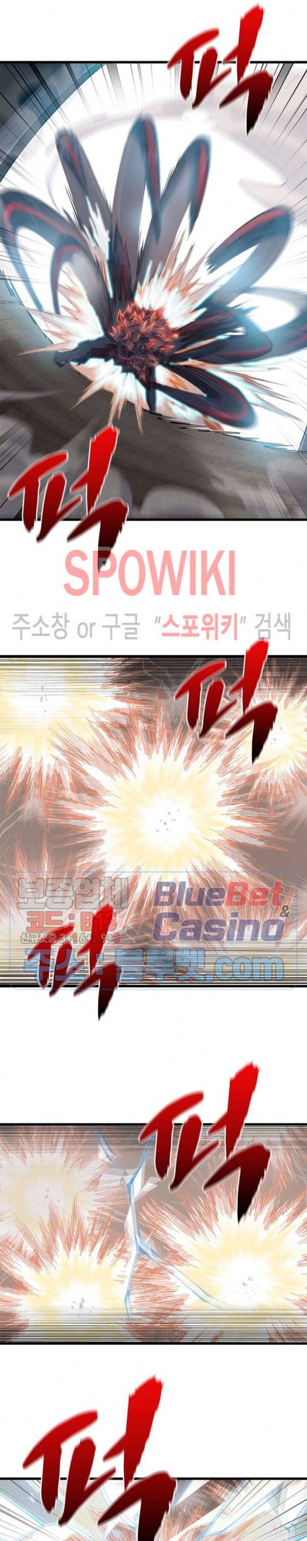이세계가 체질입니다 164화 2