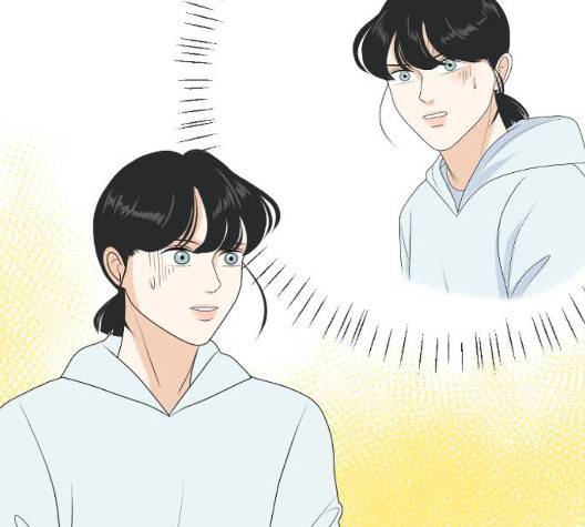 간 떨어지는 동거 169화 16