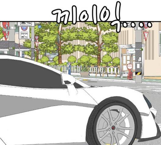 간 떨어지는 동거 169화 24
