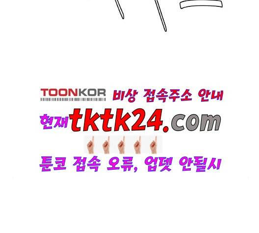 노선도 26화 3