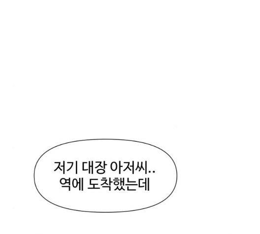 노선도 26화 6