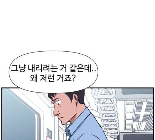 노선도 26화 8