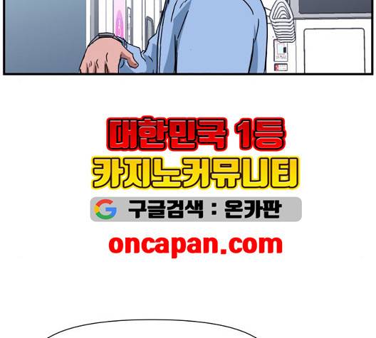 노선도 26화 9