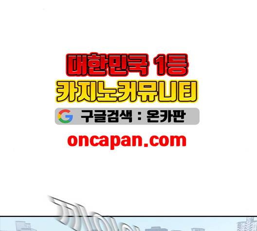 노선도 26화 13