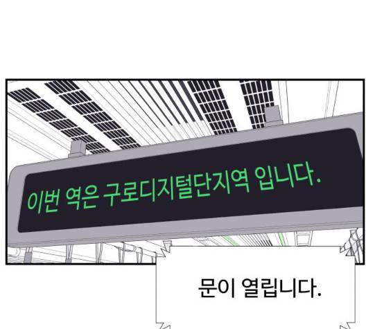 노선도 26화 15