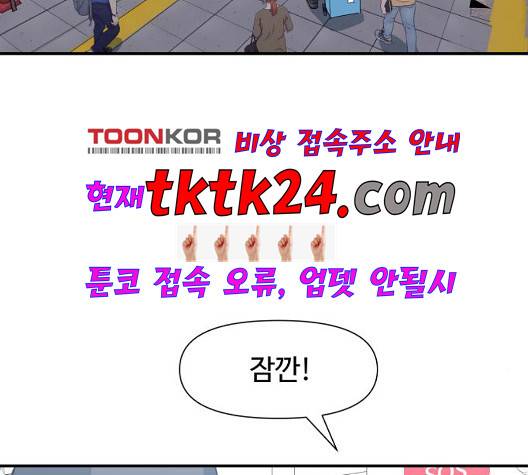 노선도 26화 22