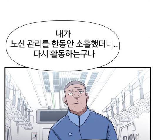 노선도 26화 28