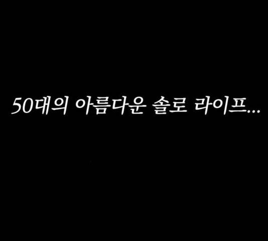 고삼무쌍 72화 47