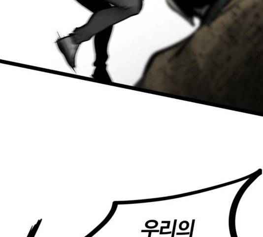 고삼무쌍 72화 135