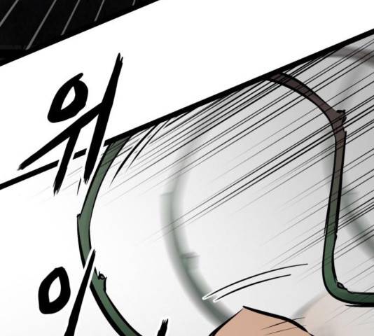 고삼무쌍 72화 138